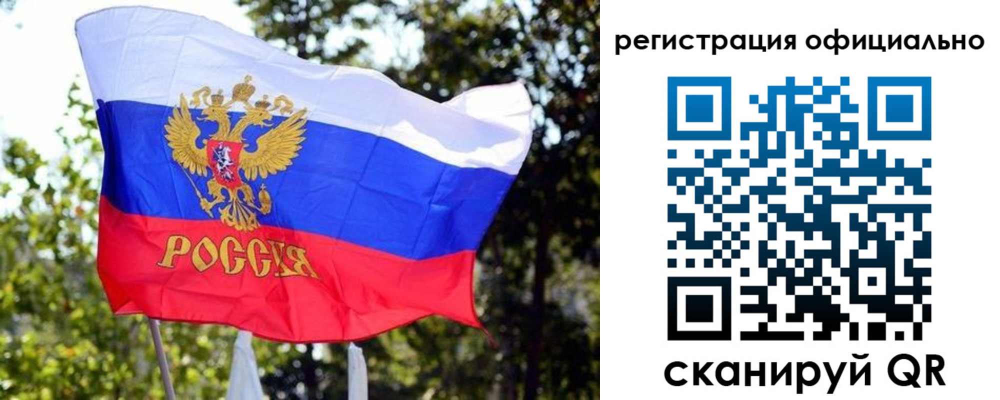 прописка штамп в Яхроме