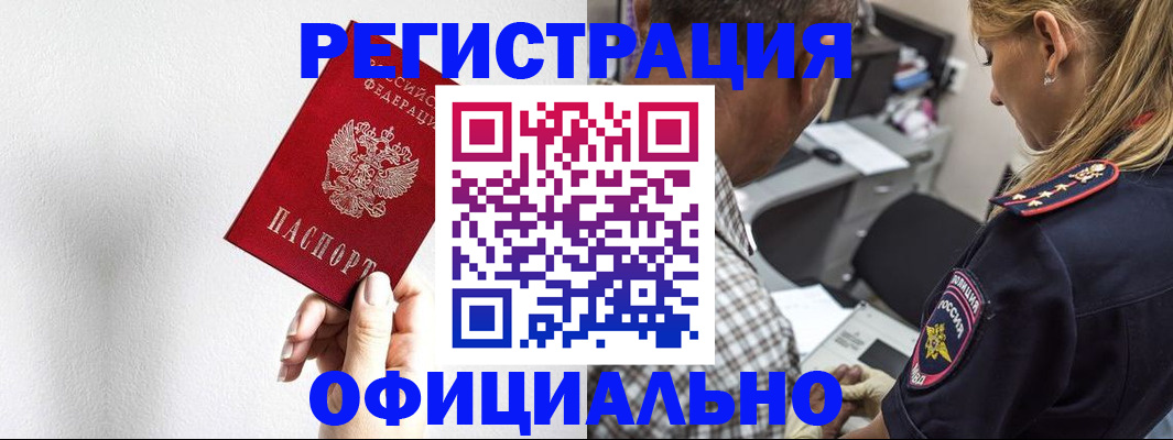 пропишу в квартире в Яхроме